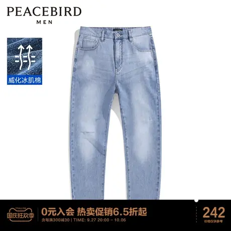 太平鸟男装 威化冰肌棉面料修身牛仔长裤图片