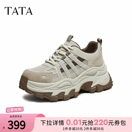 TATA/他她2025秋商场同款时尚休闲百搭女老爹鞋新款CJY01CM5商品大图