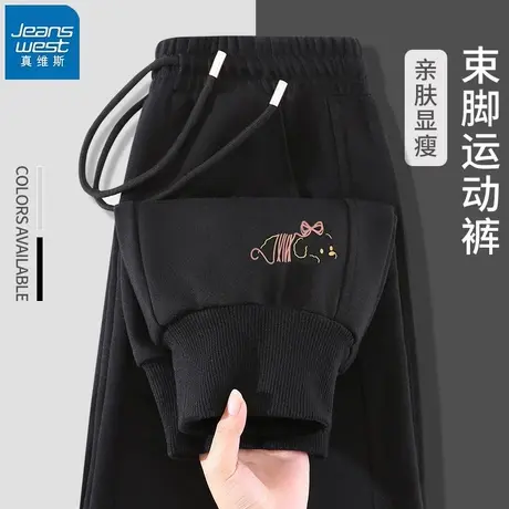 KHV真维斯休闲运动裤子女秋2025新款小个子直筒窄版束脚高腰卫裤商品大图