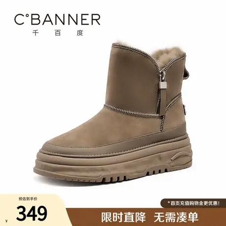 千百度厚底雪地靴女冬季新款休闲百搭中筒靴加绒加厚保暖棉鞋棉靴图片