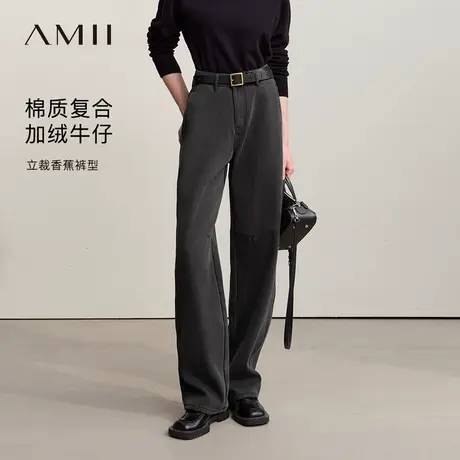 Amii2025冬新款温暖休闲宽松加绒牛仔裤长裤女香蕉裤格雷系裤子商品大图