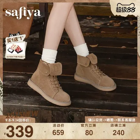 Safiya/索菲娅秋冬翻领设计感百搭复古休闲户外工装马丁靴商品大图