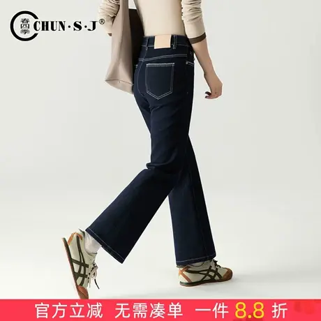 高端四面弹丹宁蓝微喇牛仔裤女小个子裤子2025新款秋季显瘦喇叭裤商品大图