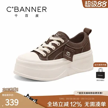 千百度时尚百搭休闲鞋女款2025秋季新款百搭潮流纯色厚底休闲板鞋商品大图