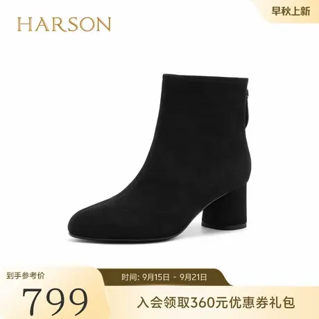 哈森百搭时装靴女2025秋冬新款舒适粗跟瘦瘦靴HA257131商品大图