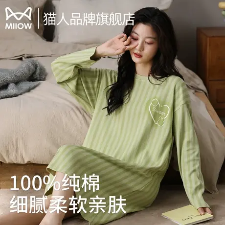 猫人100%纯棉睡裙女款春秋季长袖2025新款女士全棉家居服可外穿商品大图