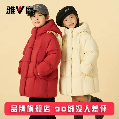 雅鹿2025新款洋气儿童羽绒服男童女童中长款大童冬季加厚外套冬装商品大图