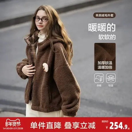 唐狮秋冬季加厚外套女短款仿羊羔绒外套棕色拼接格纹毛茸茸时尚图片