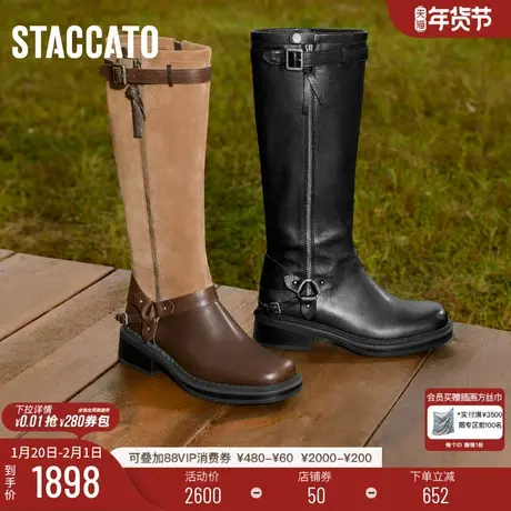 思加图新款东十街棕色复古骑士靴长靴时装靴粗跟增高女靴EIH04DG5图片