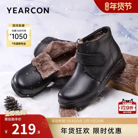 意尔康女鞋2025冬季短靴真皮短筒皮靴中老年妈妈棉鞋加绒奶奶皮鞋图片