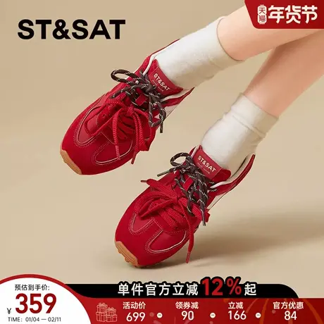 星期六厚底德训鞋女春季新款时尚红色百搭阿甘鞋内增高休闲鞋商品大图
