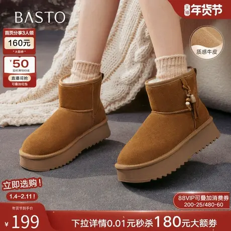 百思图2025冬季新款雪地靴时尚简约户外休闲女短靴DK351DD5商品大图