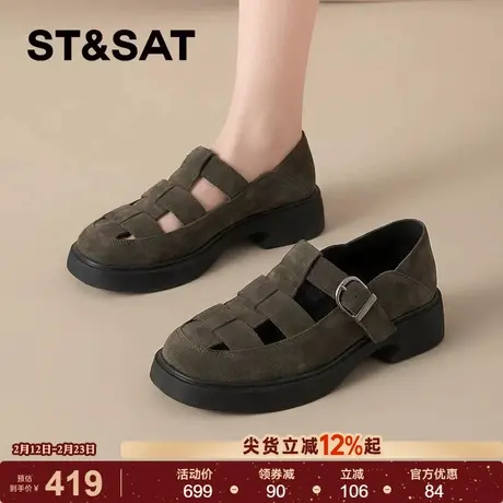 星期六罗马镂空包头时装凉鞋女款2026春夏羊皮内里柔软透气通勤鞋商品大图