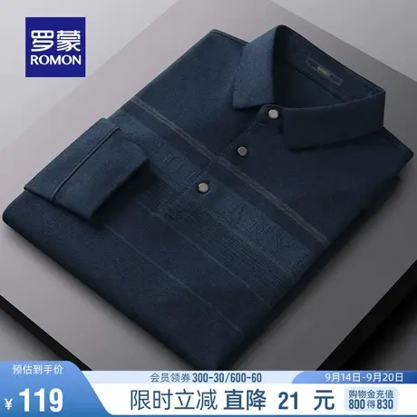 罗蒙男士商务百搭长袖POLO衫2023秋季新款中老年爸爸装印花T恤衫图片