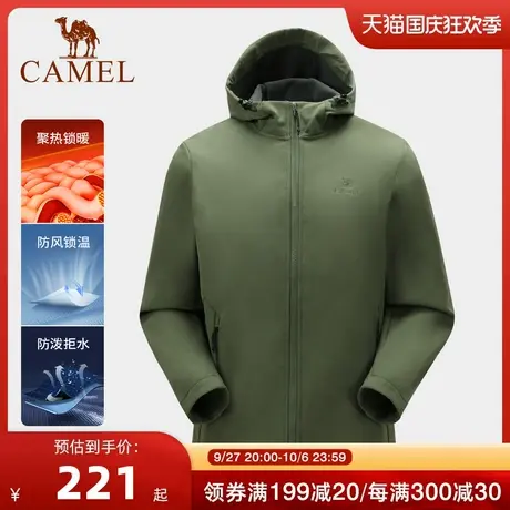 CAMEL/骆驼男装夹克外套男秋冬季情侣软壳衣抓绒加厚保暖冲锋衣商品大图