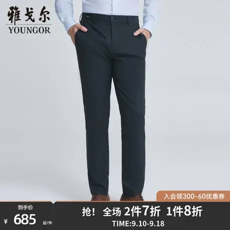 【商场同款】雅戈尔男士长裤春季新款官方商务休闲上班长裤S3193商品大图