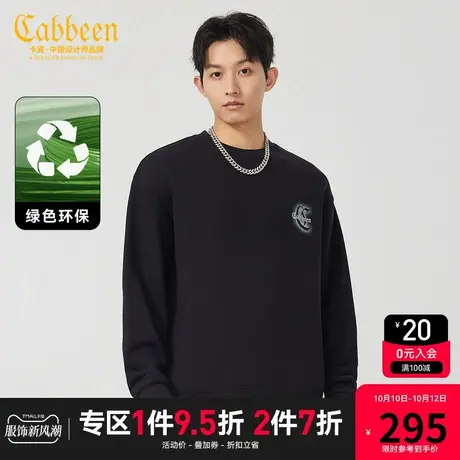 卡宾男装 LOGO印花环保卫衣2023秋新款宽松套头上衣潮流街头舒适H商品大图