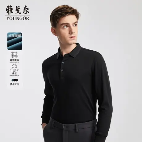 【莫代尔】雅戈尔秋季男士长袖T恤商务休闲翻领宽松大码polo衫男商品大图