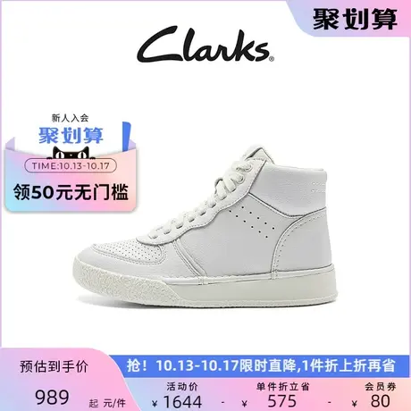 Clarks其乐女鞋艺动系列高帮鞋春秋户外休闲运动板鞋小白鞋图片