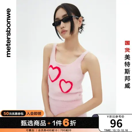 国货美特斯邦威马甲女春秋修身仿貂绒感毛织背心简约爱心上衣图片