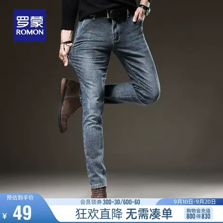 【直降】罗蒙男士休闲裤2023秋季简约修身小脚裤青年潮流牛仔裤男图片