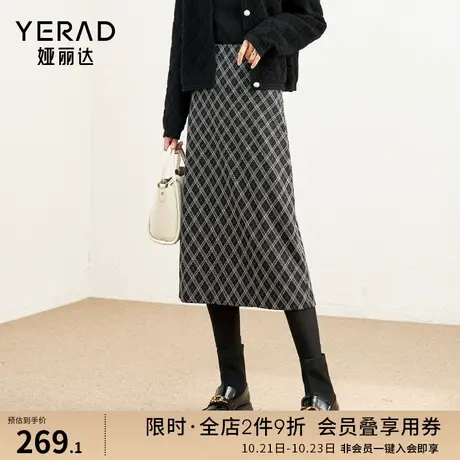 娅丽达复古菱格半身裙女2023冬季新款高级感通勤气质a字长裙图片