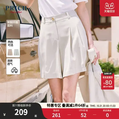 PRICH23夏新款百搭休闲A版压褶裤腿设计感直筒裤短裤女商品大图