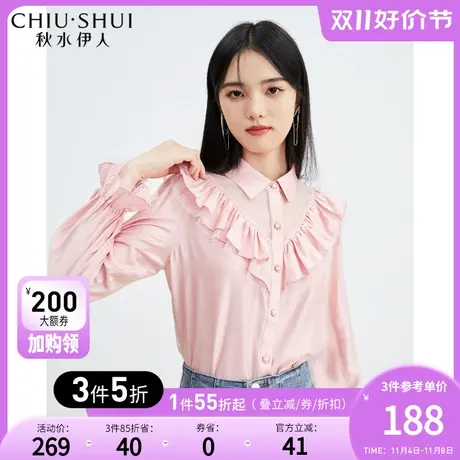 秋水伊人纯色法式雪纺衬衫长袖女2023年秋冬新款网纱宽松百搭上衣图片