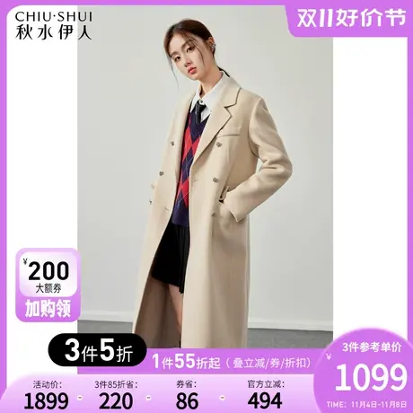 秋水伊人高级感双排扣羊毛大衣2023年冬季新款女长款双面毛呢外套图片