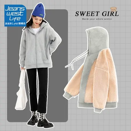 真维斯LIFE灰色加绒卫衣女款2023新款爆款宽松羊羔绒外套女秋冬款图片