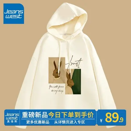 ZR真维斯卫衣春秋季女2023新款奶杏连帽美式复古感薄款女卫衣外套图片