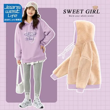 真维斯LIFE紫色连帽卫衣女2023新款加绒加厚冬季宽松慵懒风外套潮商品大图