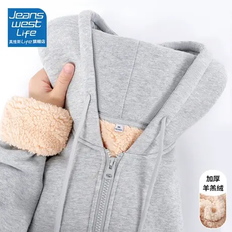 真维斯LIFE灰色加绒卫衣女2023新款爆款连帽开衫羊羔绒加厚外套女图片