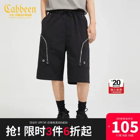 Cabbeen卡宾男装休闲黑色短裤春夏款潮流撞色拼接直筒短裤Y图片