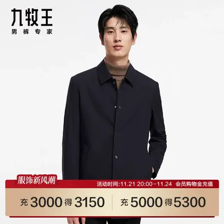 [商场同款]九牧王男装JP1C40217风衣舒适易打理便装派克服外套SN图片