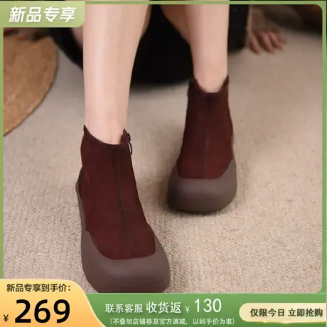 Artmu阿木原创复古靴子女2023新款春秋单靴厚底短靴显瘦休闲靴子图片