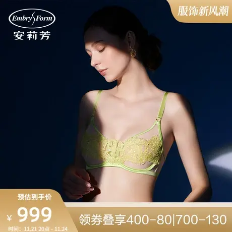 【列维斯蕾丝】安莉芳专柜新品大胸显小文胸女士内衣EB00556图片