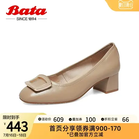 奥莱Bata浅口单鞋女春季商场新款羊皮粗跟通勤方扣单鞋6511DAQ3图片