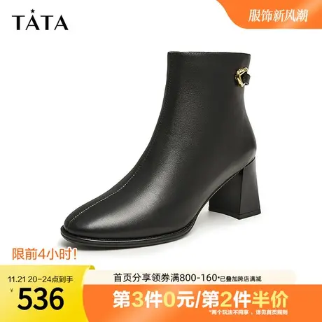 Tata他她简约高跟短靴女奥莱简约通勤瘦瘦靴子2023秋冬新WZK01DD3图片