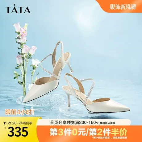 Tata他她包头凉鞋女外穿奥莱尖头高跟鞋凉鞋2023夏季新款7DDQ1BH3图片
