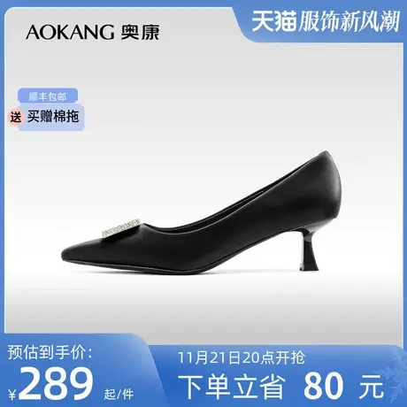 奥康女鞋 新款优雅法式细高跟鞋尖头水钻方扣单鞋通勤潮图片