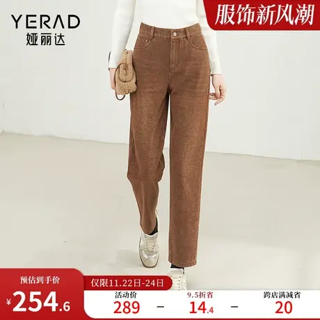 娅丽达加绒牛仔裤女松紧腰哈伦镰刀裤2023新款秋冬美拉德老爹裤图片