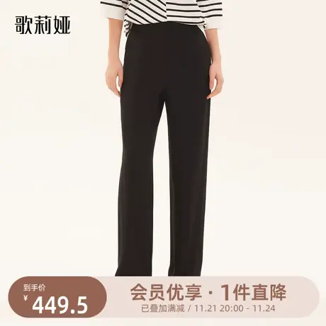 歌莉娅女裤秋季新款醋酸黑色阔腿裤垂感宽松直筒长裤女123C1D19A图片