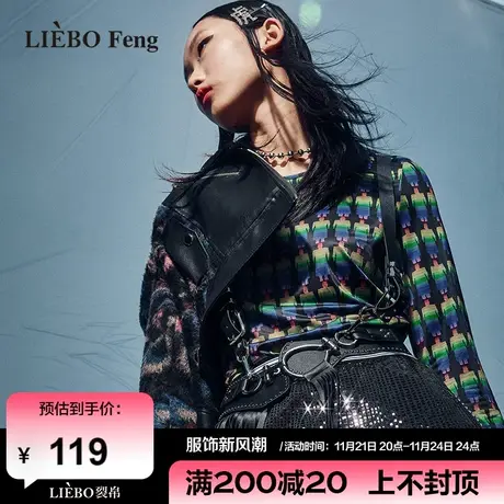 裂帛LIEBOFeng2024年新款商场同款彩虹渐变印花打底衫T恤皮肤衣商品大图