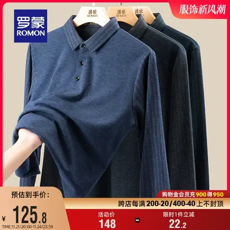 罗蒙男士2024春季新款长袖翻领Polo衫商务休闲百搭T恤舒适打底衫图片