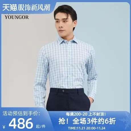 雅戈尔奥莱 商场同款男士长袖衬衫秋季新款官方商务休闲免烫衬衫商品大图