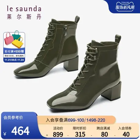 莱尔斯丹春季新款时尚方头纯色粗高跟拉链女靴马丁靴2T58403图片