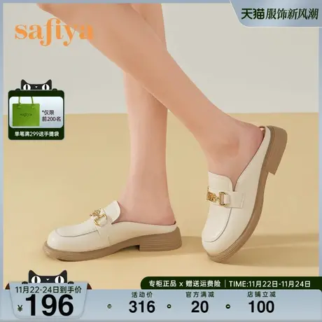 Safiya/索菲娅包头半拖新款爱心马衔扣外穿一脚蹬穆勒拖鞋商品大图