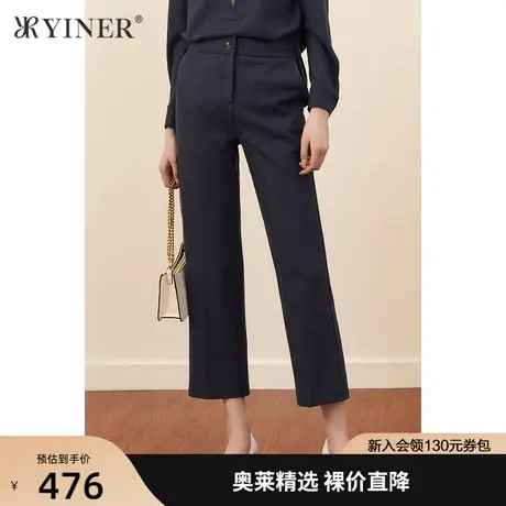 YINER音儿女装秋季新款纯羊毛直筒休闲裤商品大图