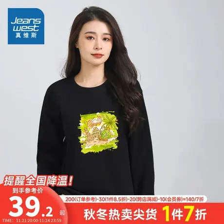 KI真维斯2024春季新款女装长袖圆领套头卫衣宽松休闲时尚女款上衣商品大图